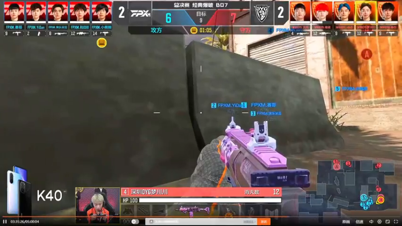 [使命召唤S1大师赛] DYG曼巴站出来了.