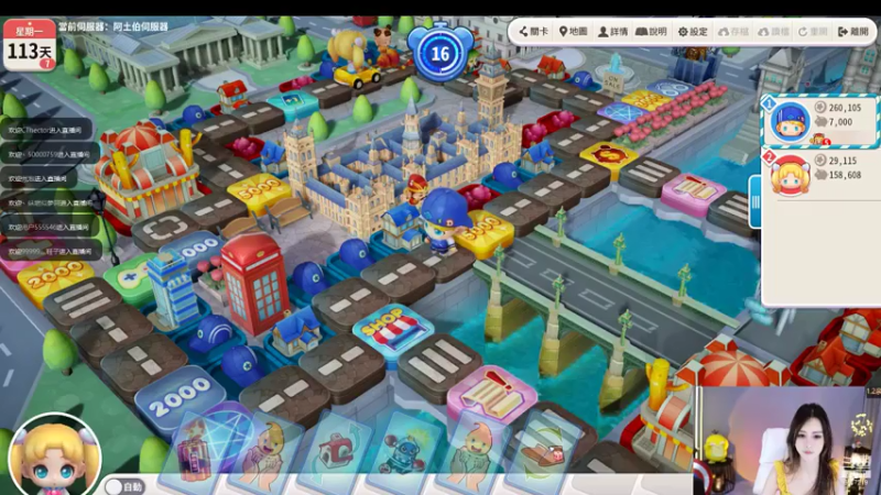 【2021-07-26 00点场】李哥儿DoubleLee：你不孤单有我晚安 5517219