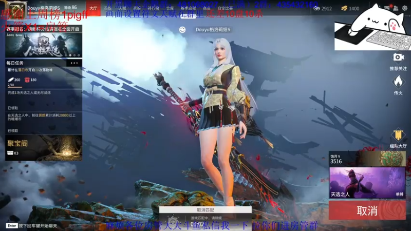 【2021-07-24 18点场】格洛莉娅S：三测第一击杀王(猴王）~