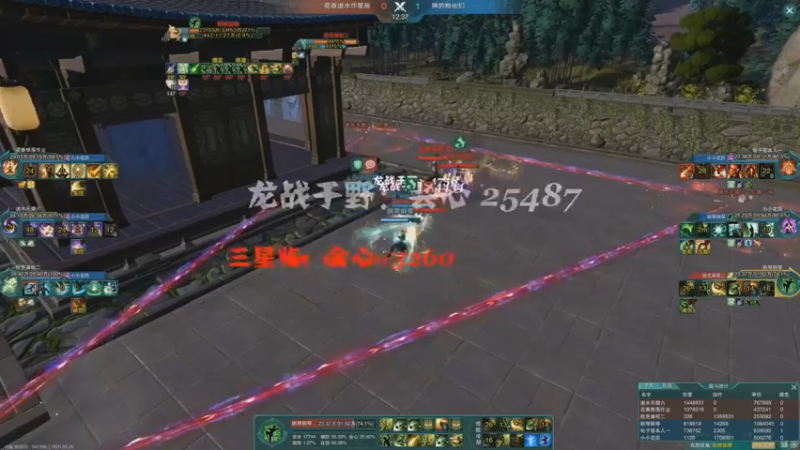 【2021-07-26 20点场】卷毛毛毛丶：【霸刀视角】单排2500！
