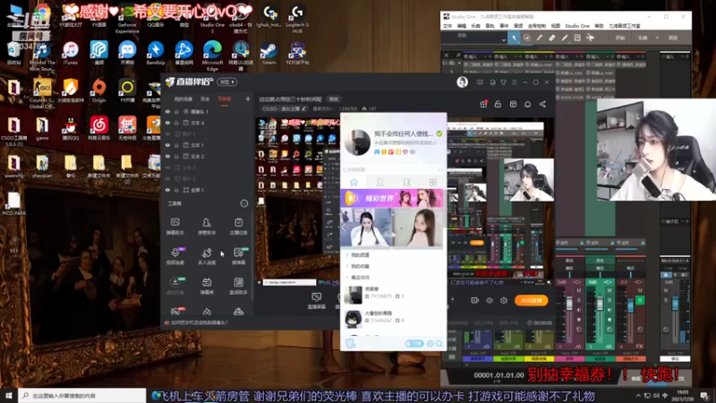 【2021-07-26 19点场】是希文吖丶：这边就占用您三十秒时间呢