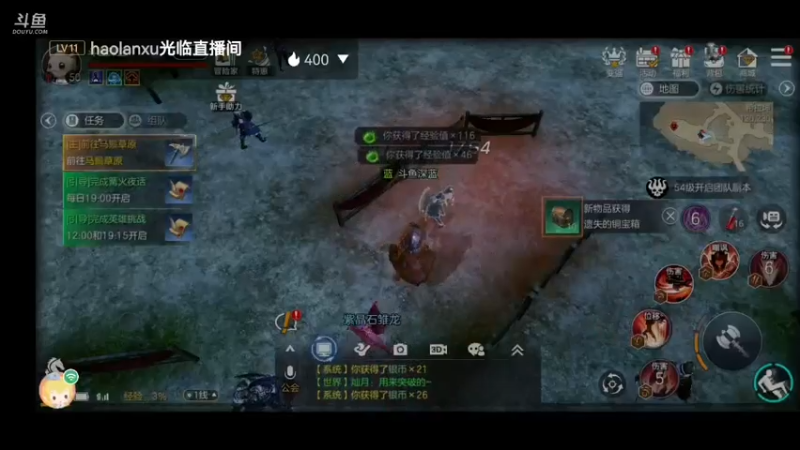 【2021-07-26 03点场】深蓝YonHen：一起探索魔幻世界吧