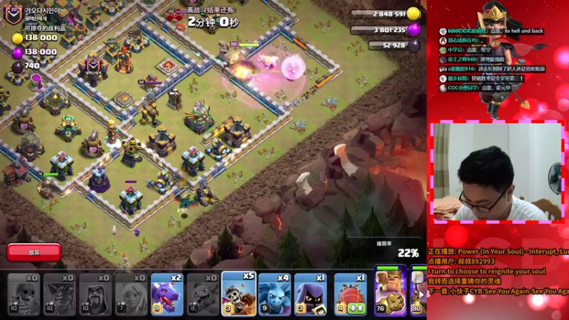 【2021-07-25 21点场】超人JAX解说：8点播皇室