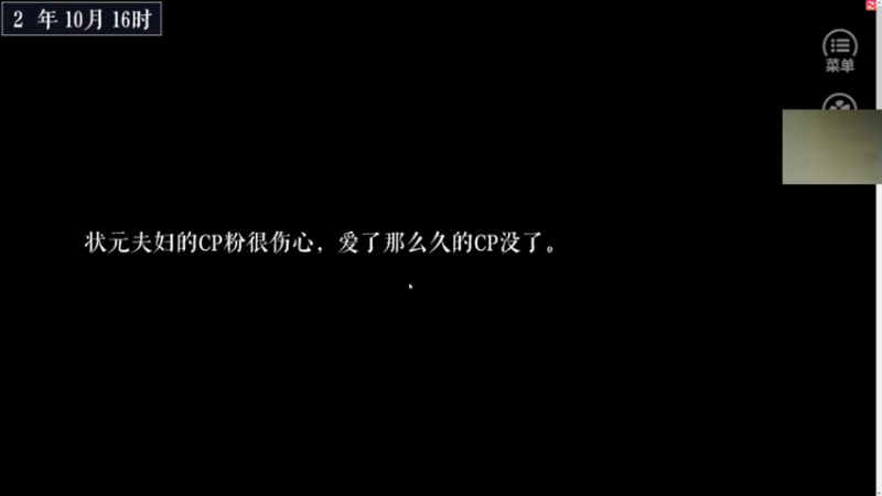 【2021-07-23 00点场】章随便先生：德卡精神病院新恐怖游戏。