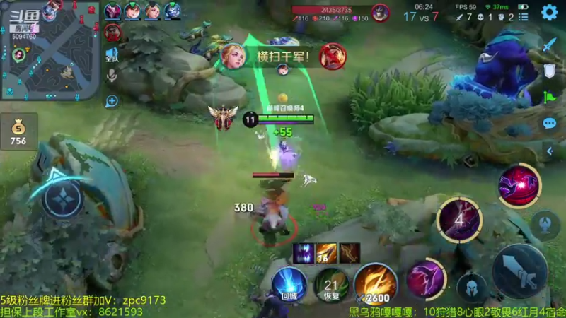 【2021-07-26 21点场】青鸾少年云天河：世界级芈月，叠不满20层黄刀请举报~