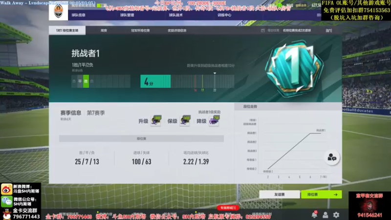 【2021-07-25 09点场】SH内斯塔：内斯塔~直播间六岁啦！晚8点球衣高达