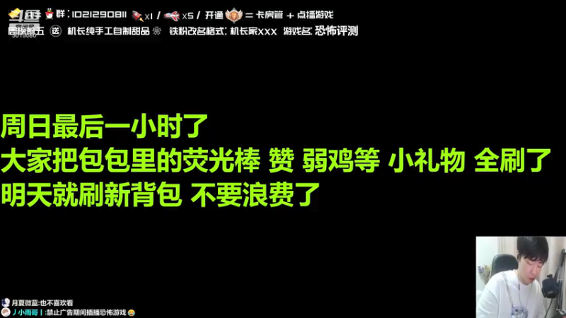 【2021-07-25 23点场】机长YG：【机长】开荒恐怖刺激！直播中！