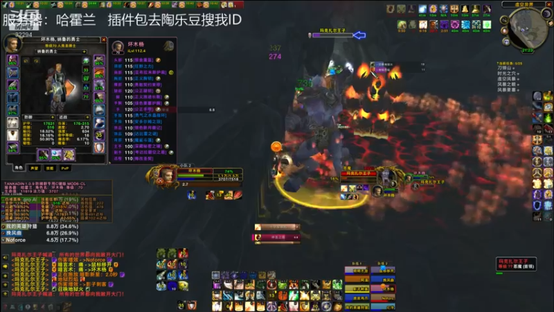 【2021-07-18 21点场】坏木杨：坏木杨-T4 团本