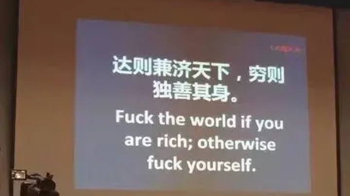 后