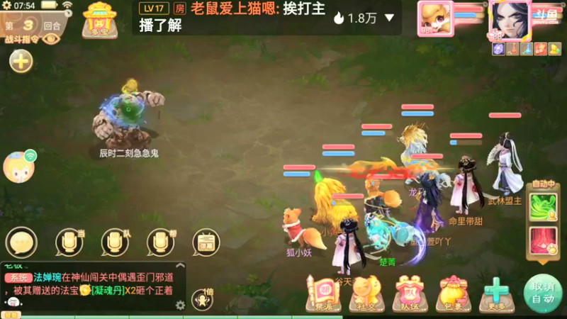 【2021-07-21 07点场】瑾萱吖丫：最强看号肝号提战！