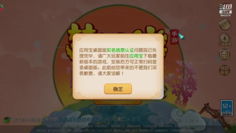 【2021-07-25 09点场】一直默默关注你的小强：❥(^_-)柯南带你在方块世界遨游