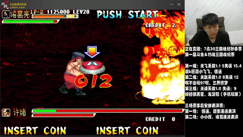 【格斗游戏】解说小狼的精彩时刻 20210726 00点场