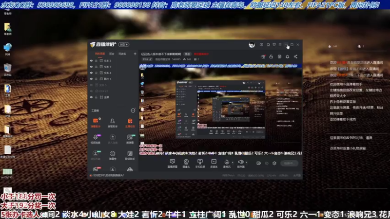 【2021-07-26 13点场】高老师爱足球：听说有人选到195了都。。。