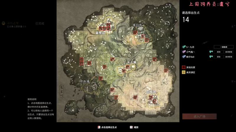 【2021-07-25 17点场】七潇丷：榜上500强陨星三排局！！