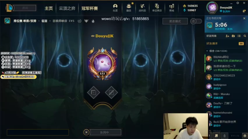 【2021-07-26 18点场】jjking剑姬：状态回归，王者冲前十！