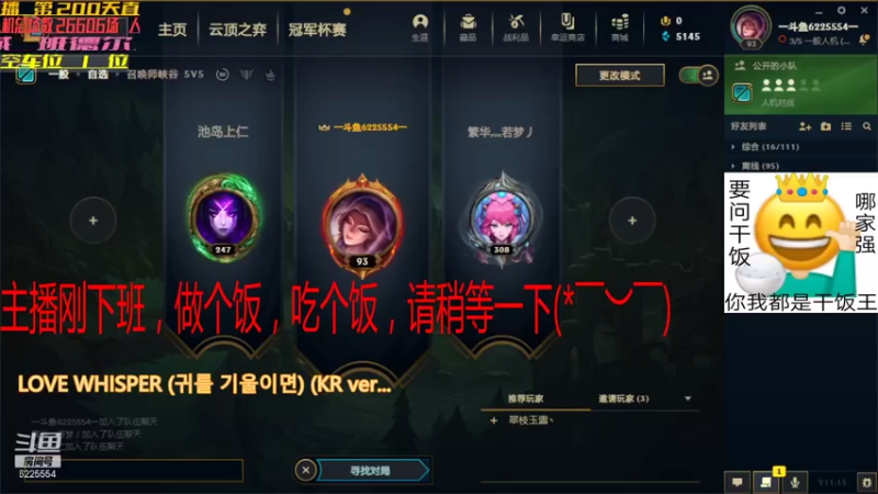 【2021-07-25 19点场】万通946：班德尔城26500场第一人机帝快乐专车