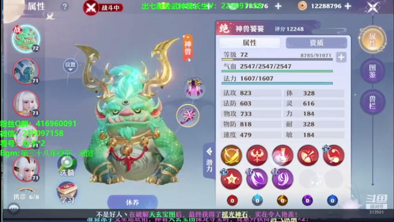【2021-07-26 00点场】313501丶Boss：Boss：科研部