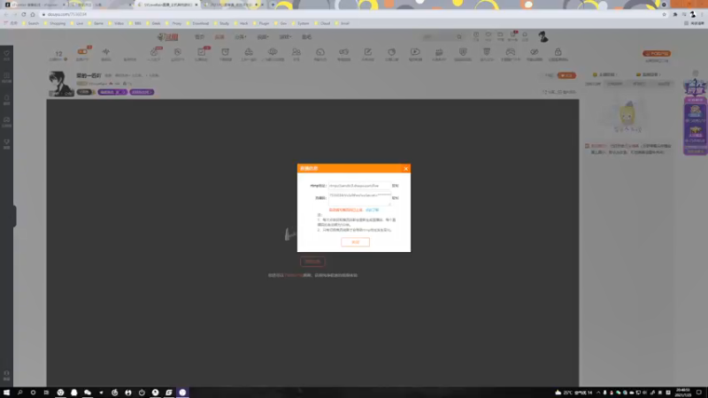 【2021-07-25 20点场】SYLoveRain：菜的一匹吖