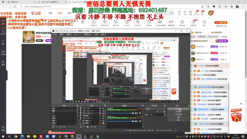 【2021-07-26 15点场】Npccccccccccccc：金色传说的直播间