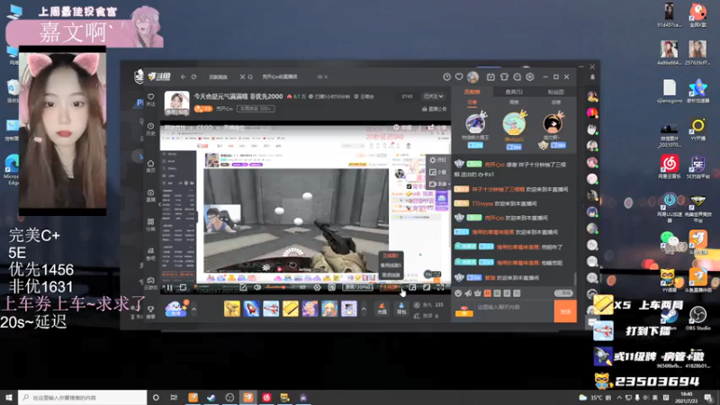 【2021-07-23 18点场】思洁gogogo：我成不了大家都喜欢的样子，但我希望你喜欢