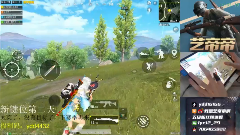 【2021-07-25 14点场】艺帝帝：世界冠军淘汰王来了