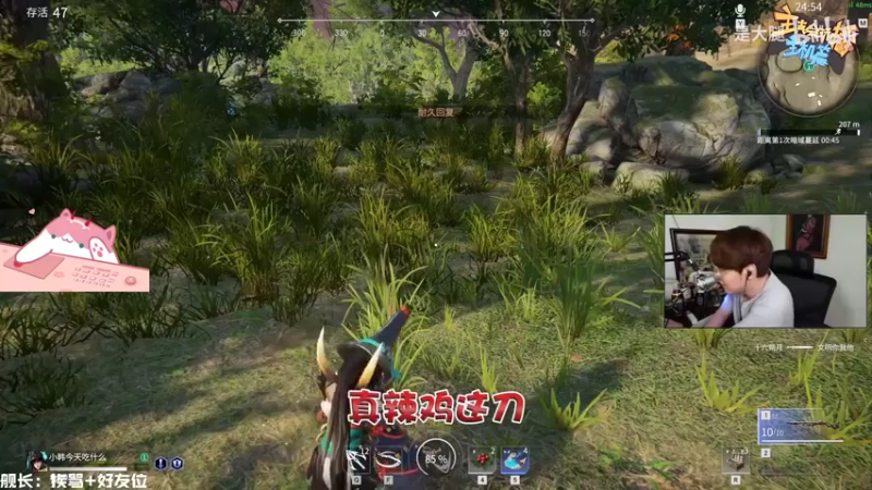 【2021-07-26 13点场】晚晚呦：【晚晚】周一愉快 •͈ᴗ•͈◞ෆ