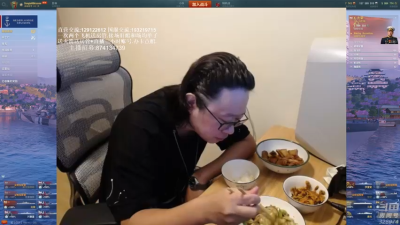 【2021-07-25 18点场】天涯凝望：战舰世界:俄服第一大和