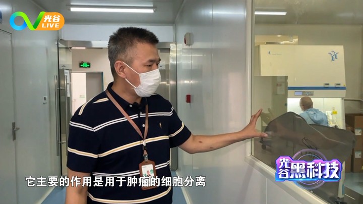 第五十五周光谷黑科技之赛尔朗灵0726