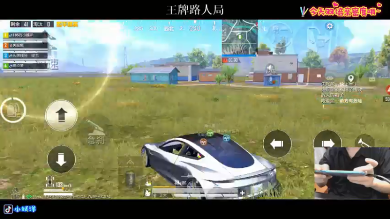 【2021-07-25 22点场】小妖洋：今天双倍亲密度哦~