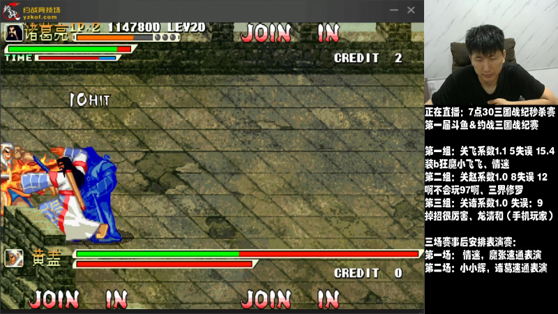 【格斗游戏】解说小狼的精彩时刻 20210726 00点场