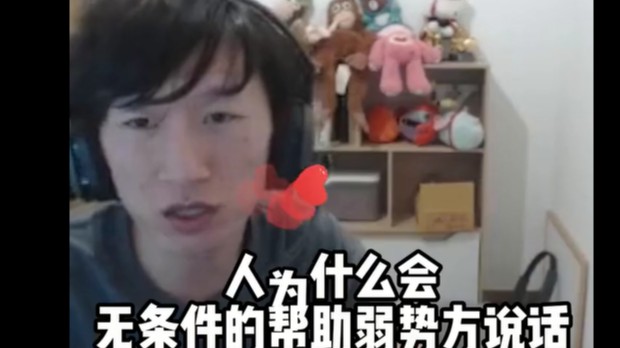 就是打野的问题