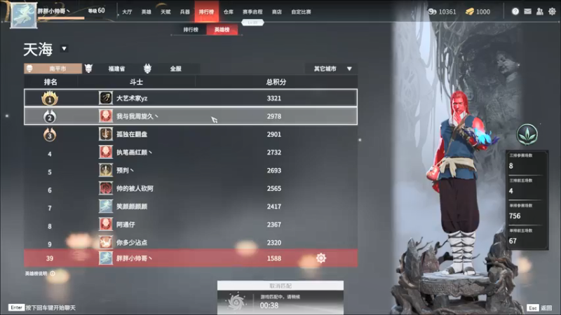 【2021-07-26 04点场】胖胖灬：胖胖OB：左手\JKL\Bin\RNG