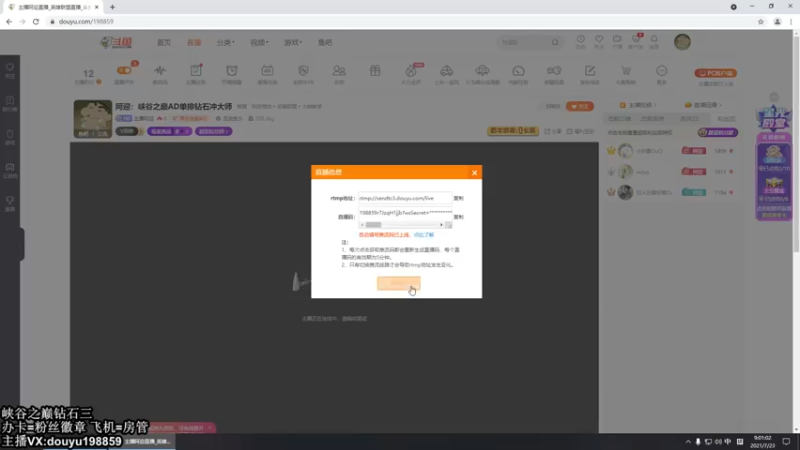【2021-07-23 09点场】主播阿迎：阿迎：峡谷之巅AD单排钻石冲大师