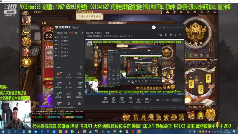 【2021-07-25 13点场】邓员外不圆：周公吐哺，天下归心。