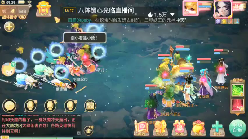 【2021-07-24 09点场】瑾萱吖丫：最强看号肝号提战！