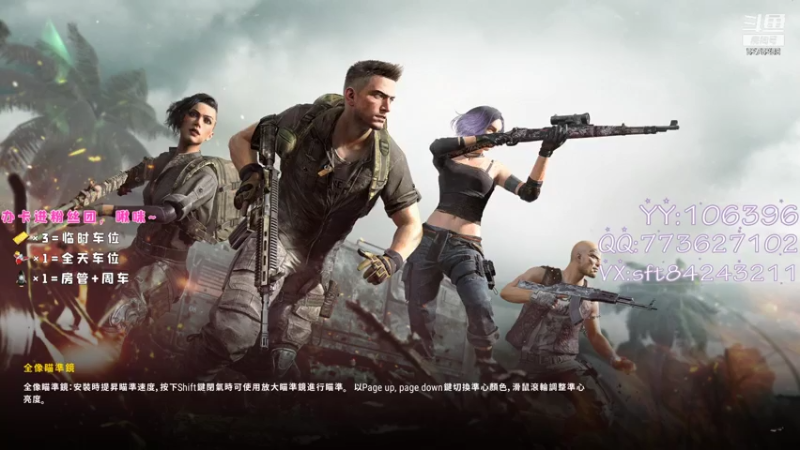 【2021-07-26 15点场】白狄嘟：小白:小白:新手上路!pubg!我来了!