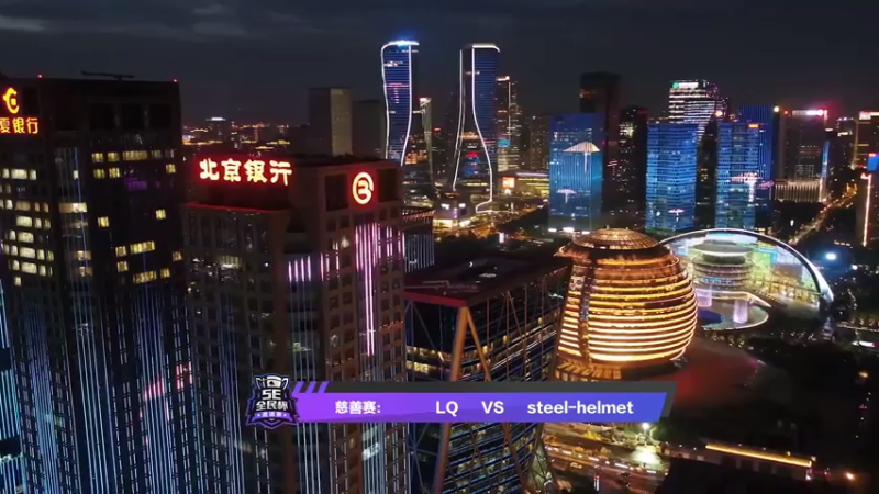 【2021-07-25 23点场】alex卞正伟：全民杯邀请赛S2解说