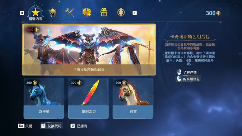 渡神纪片面之词后面玩真心不错