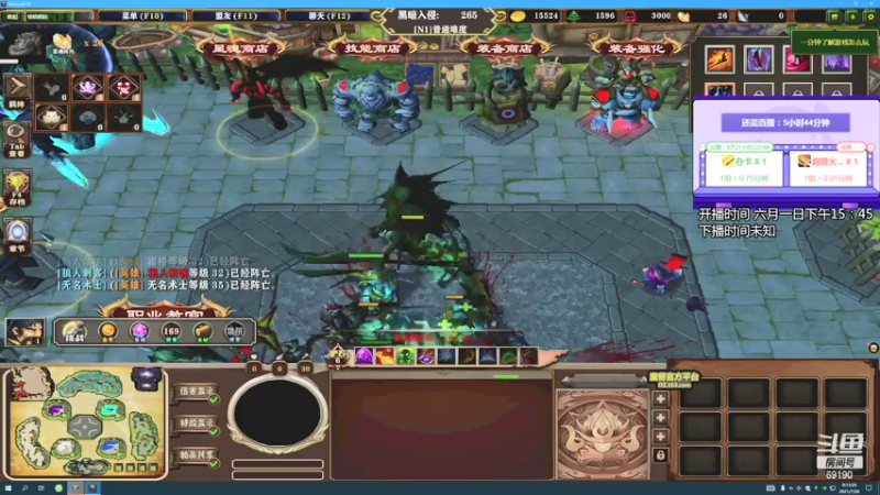 【2021-07-26 00点场】正经人令北：原神2.0新版本！全新稻妻地图上线