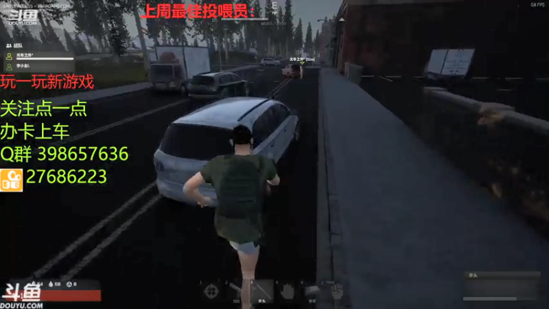 【2021-07-23 19点场】Liz6e：PUBG最菜选手~