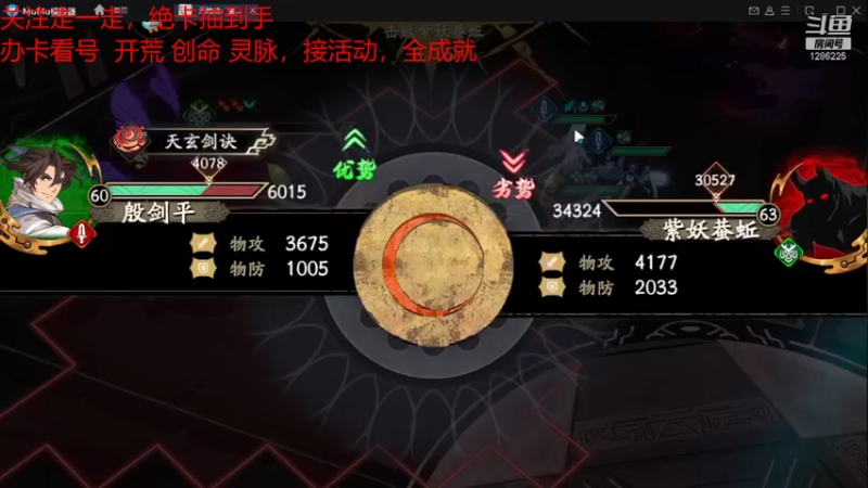 【2021-07-24 11点场】为伊憔悴2015：钱包准备好，8月4号联动仙剑