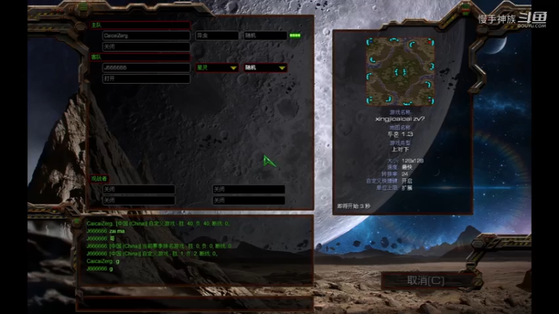 pvz斗魂打大后期2021-07-26 05-36-40