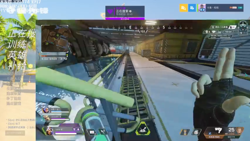 守望先锋排队3小时全过程