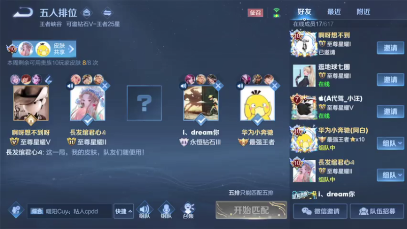 【2021-07-26 13点场】Jue美娘：高质量女生带高质量男生局