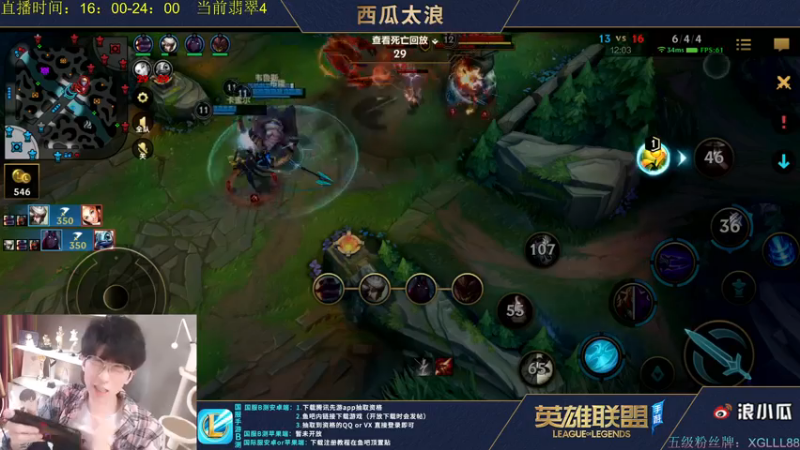 DOUYU_火影劫申请出站