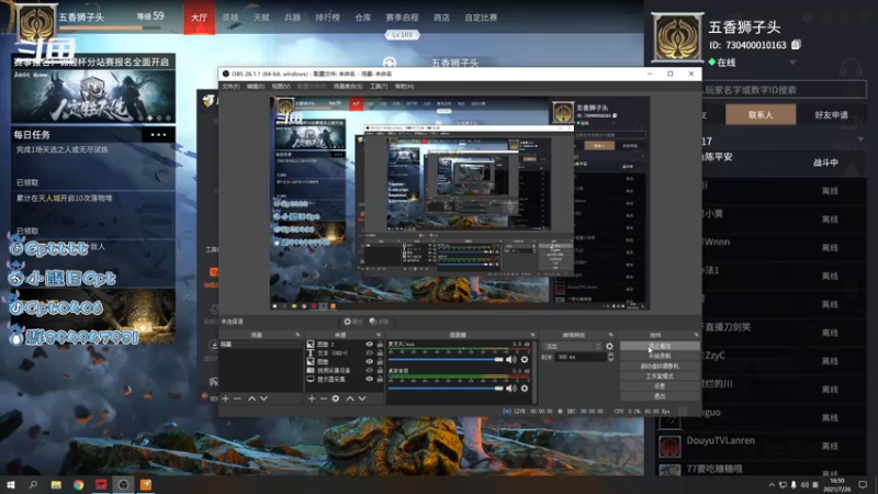 【2021-07-26 16点场】Cpt小醒目：醒目：我已武功大成