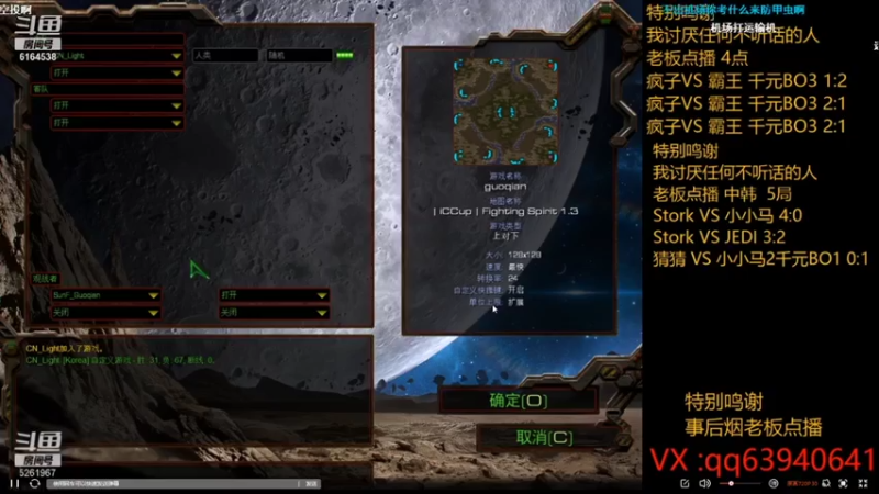 【2021-07-26 23点场】Svs_fengzi：Svs_fengzi的直播间
