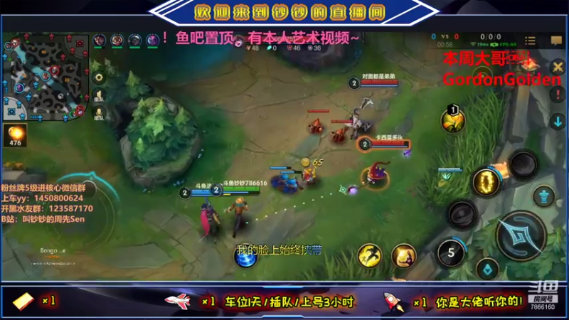 【2021-07-25 02点场】叫钞钞的周先Sen：钞钞：悄悄是别离的笙箫。