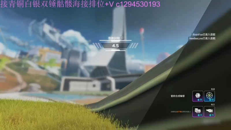 【2021-07-23 15点场】秋Zoz：帮手人柱力（帮打排位徽章）