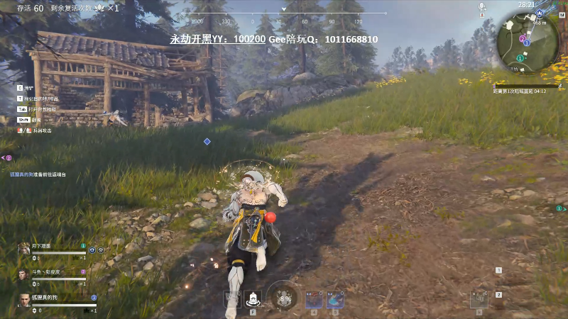 【永劫无间】狐狸不太Sao的精彩时刻 20210726 08点场